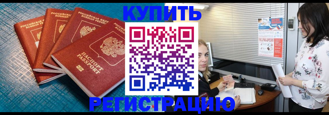 форма 3 в Реутове